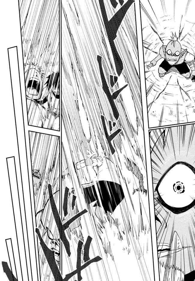 Page 33 Chapter 8 Elf Deck To Senjou Gurashi