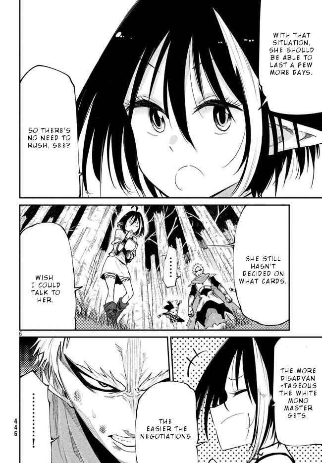 Page 7 Chapter 8 Elf Deck To Senjou Gurashi