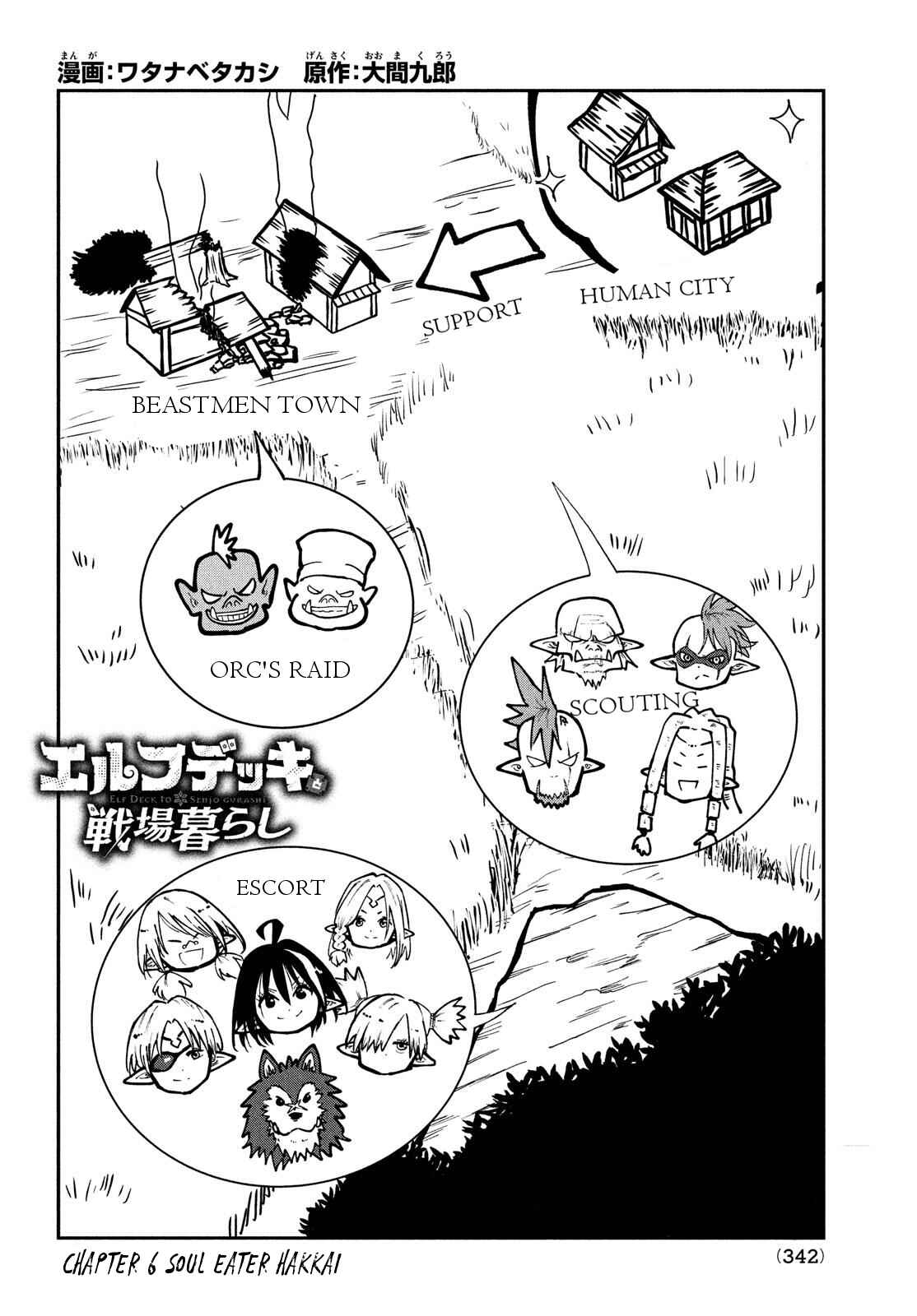 Page 3 Chapter 6 Elf Deck To Senjou Gurashi