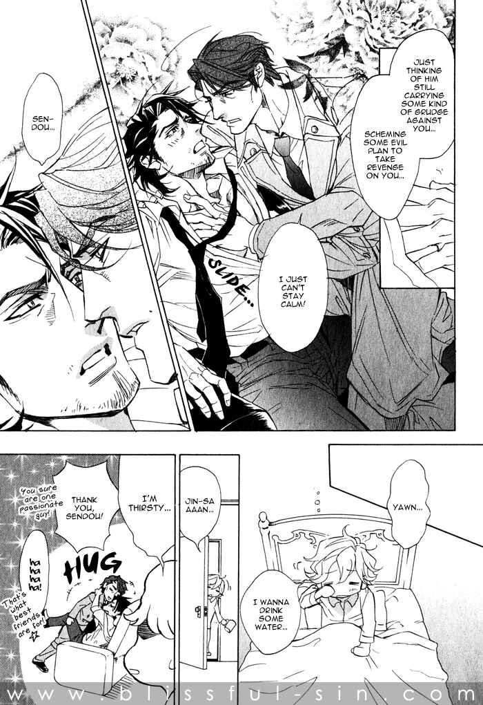 Page 17 Chapter 3 Ore no Ushiro ni Tatsuna!!
