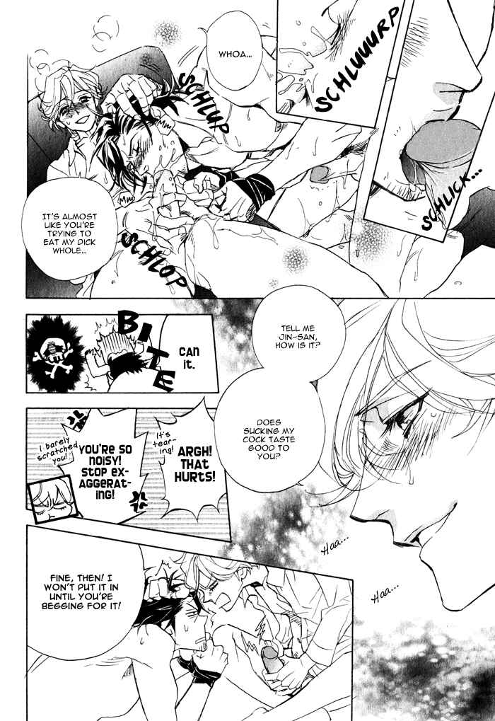 Page 24 Chapter 3 Ore no Ushiro ni Tatsuna!!