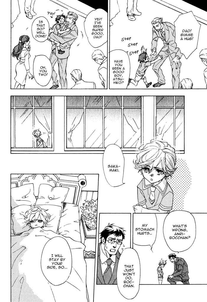 Page 4 Chapter 3 Ore no Ushiro ni Tatsuna!!