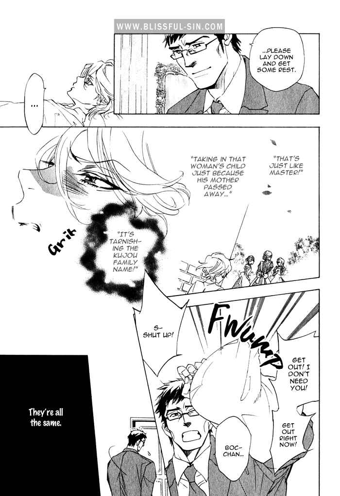 Page 5 Chapter 3 Ore no Ushiro ni Tatsuna!!