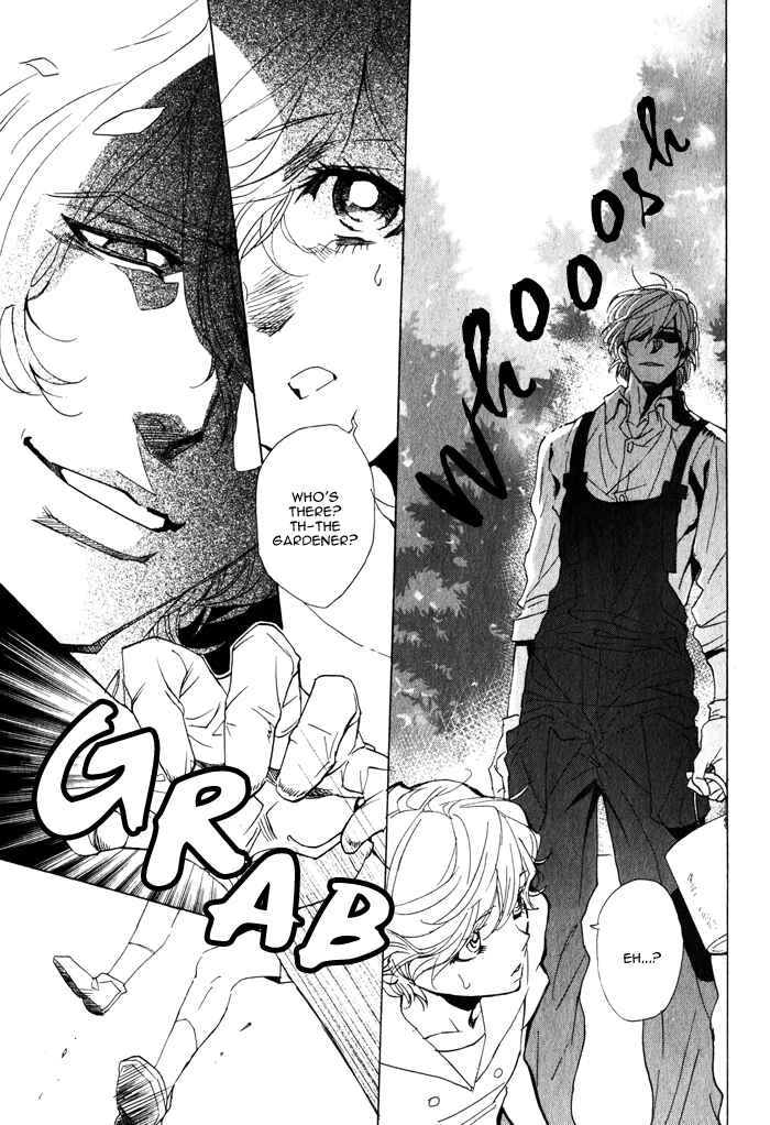 Page 7 Chapter 3 Ore no Ushiro ni Tatsuna!!