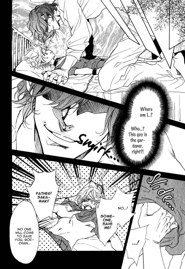 Page 8 Chapter 3 Ore no Ushiro ni Tatsuna!!