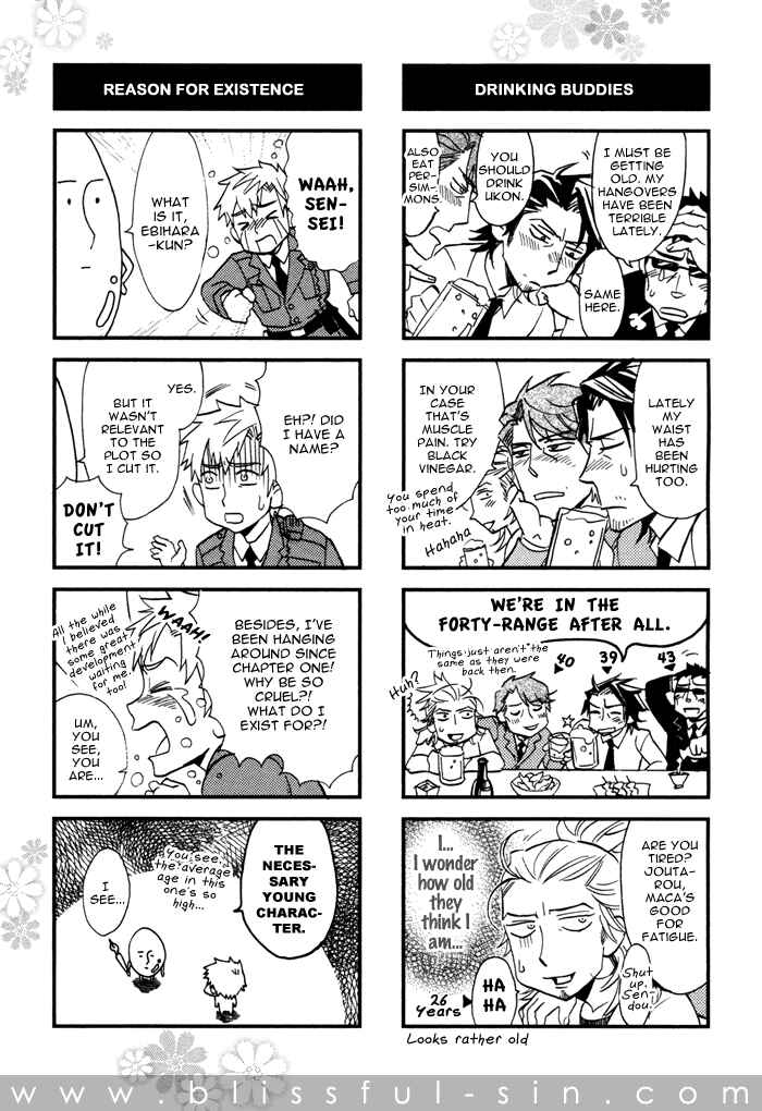 Page 2 Chapter 7.5 Ore no Ushiro ni Tatsuna!!