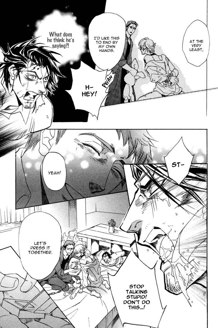 Page 20 Chapter 4 Ore no Ushiro ni Tatsuna!!
