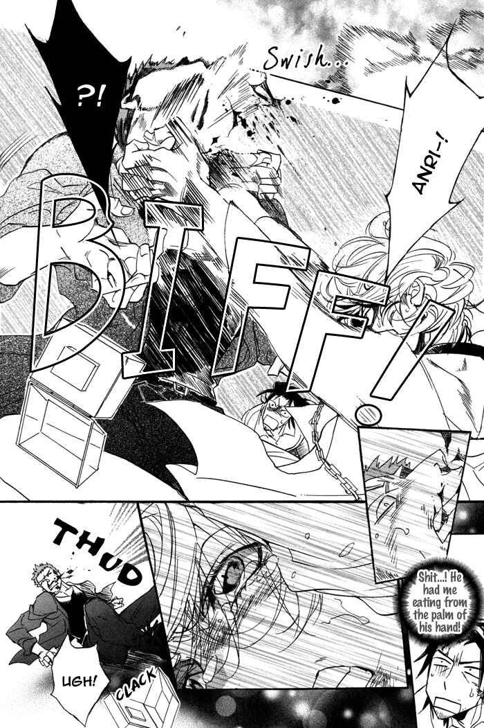 Page 21 Chapter 4 Ore no Ushiro ni Tatsuna!!