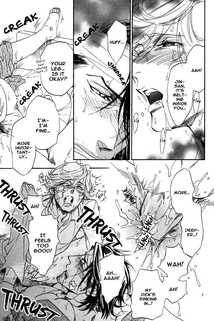 Page 28 Chapter 4 Ore no Ushiro ni Tatsuna!!