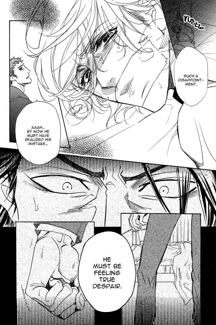 Page 3 Chapter 4 Ore no Ushiro ni Tatsuna!!