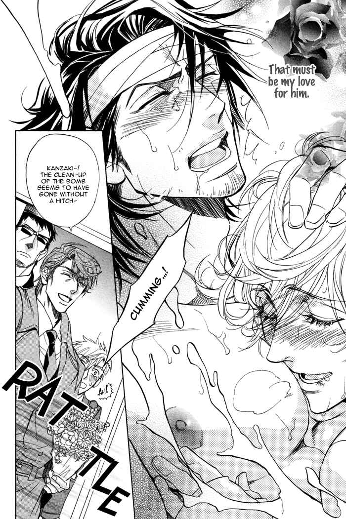 Page 33 Chapter 4 Ore no Ushiro ni Tatsuna!!