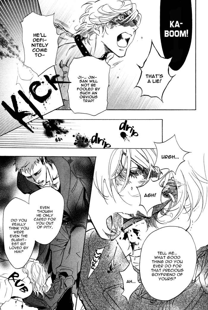 Page 8 Chapter 4 Ore no Ushiro ni Tatsuna!!