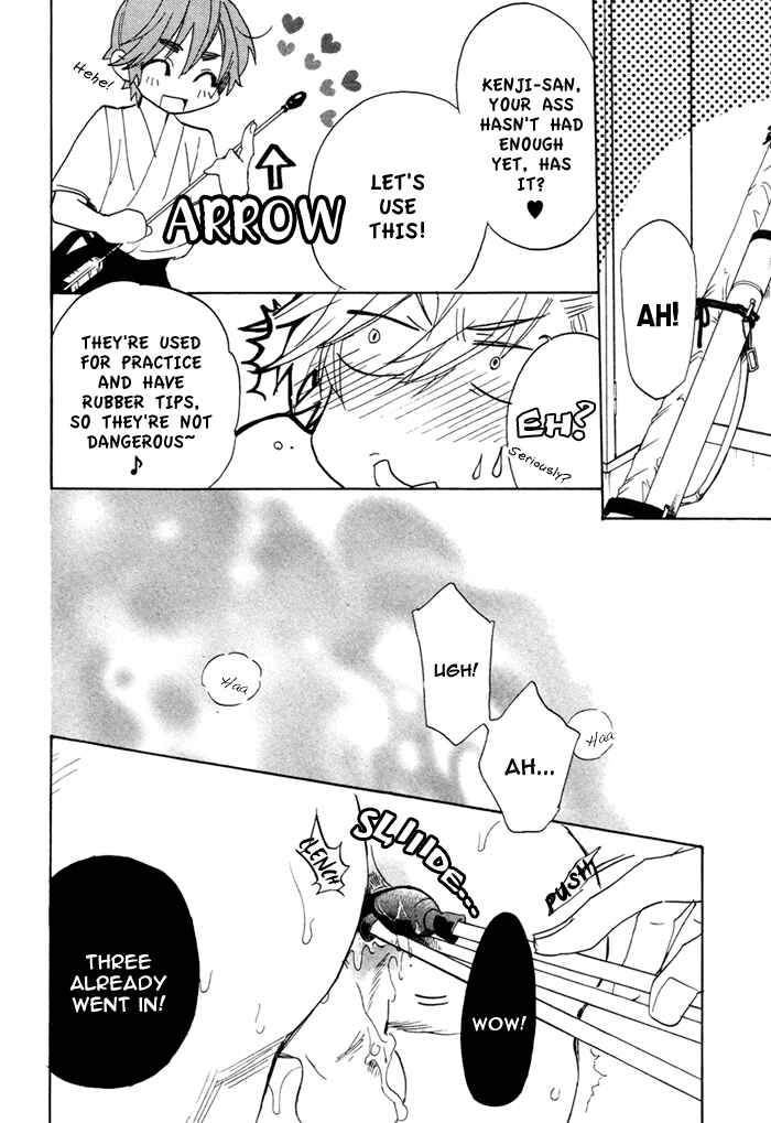 Page 11 Chapter 6 Ore no Ushiro ni Tatsuna!!