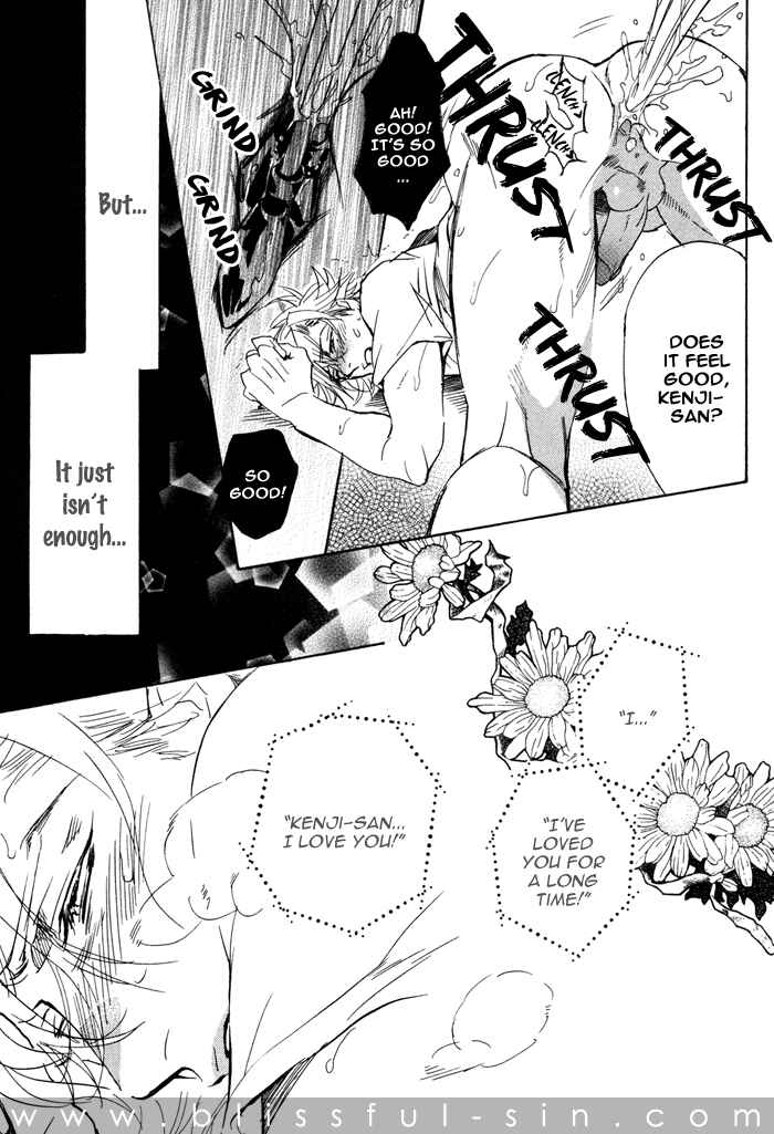 Page 12 Chapter 6 Ore no Ushiro ni Tatsuna!!