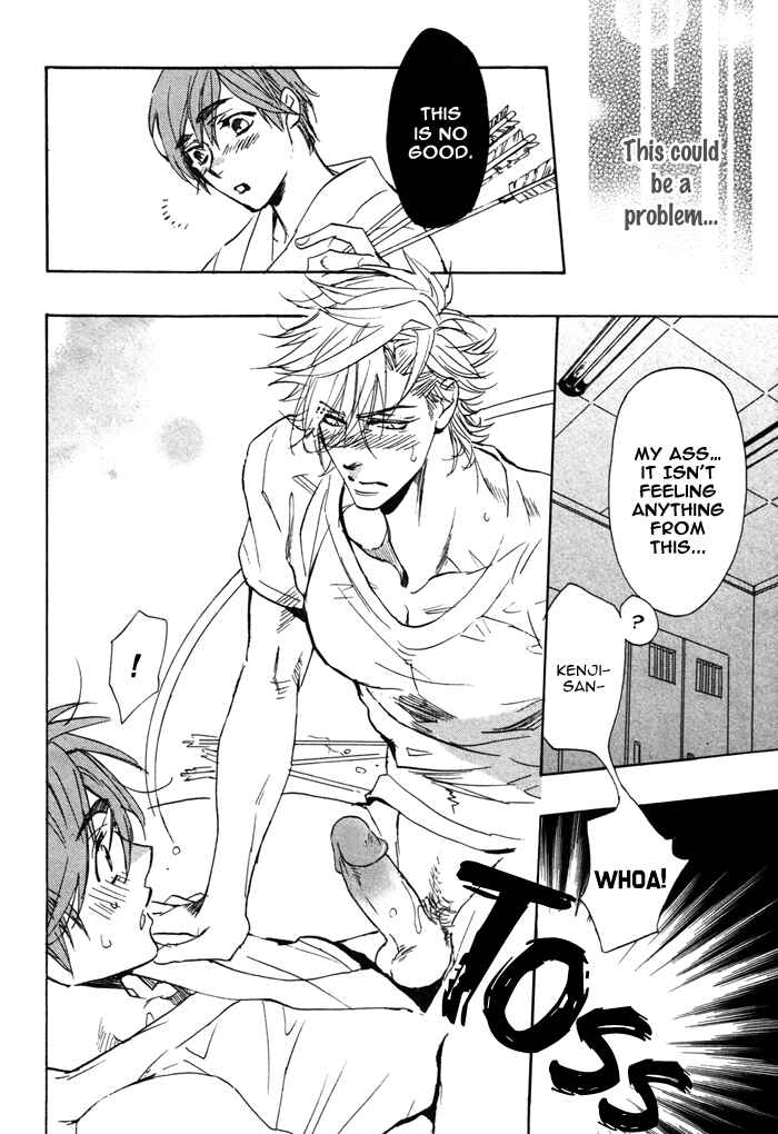 Page 13 Chapter 6 Ore no Ushiro ni Tatsuna!!