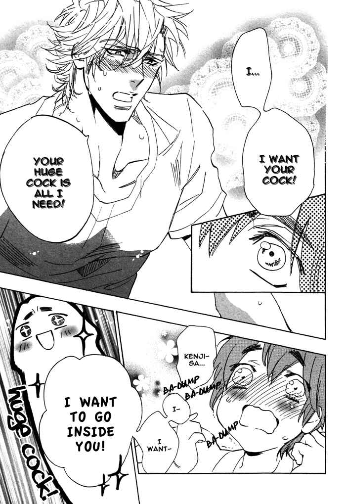 Page 14 Chapter 6 Ore no Ushiro ni Tatsuna!!