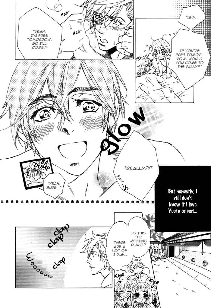 Page 3 Chapter 6 Ore no Ushiro ni Tatsuna!!