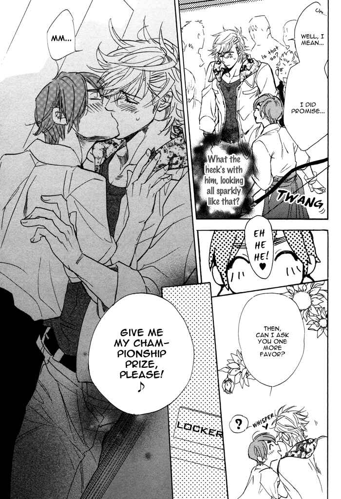 Page 6 Chapter 6 Ore no Ushiro ni Tatsuna!!