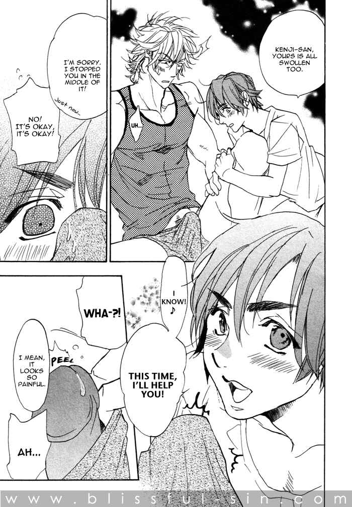 Page 16 Chapter 5 Ore no Ushiro ni Tatsuna!!