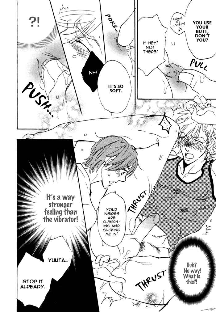 Page 17 Chapter 5 Ore no Ushiro ni Tatsuna!!