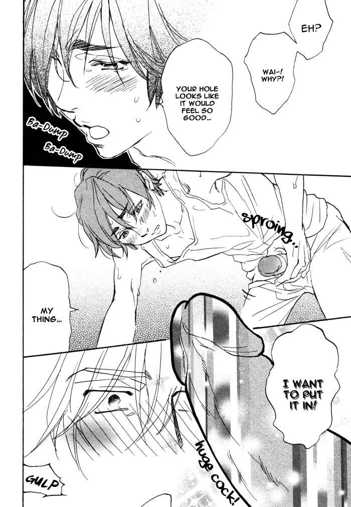 Page 21 Chapter 5 Ore no Ushiro ni Tatsuna!!