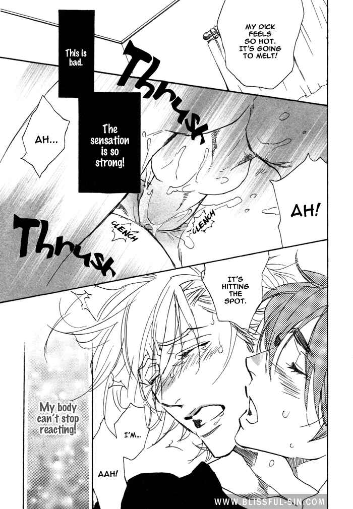 Page 24 Chapter 5 Ore no Ushiro ni Tatsuna!!