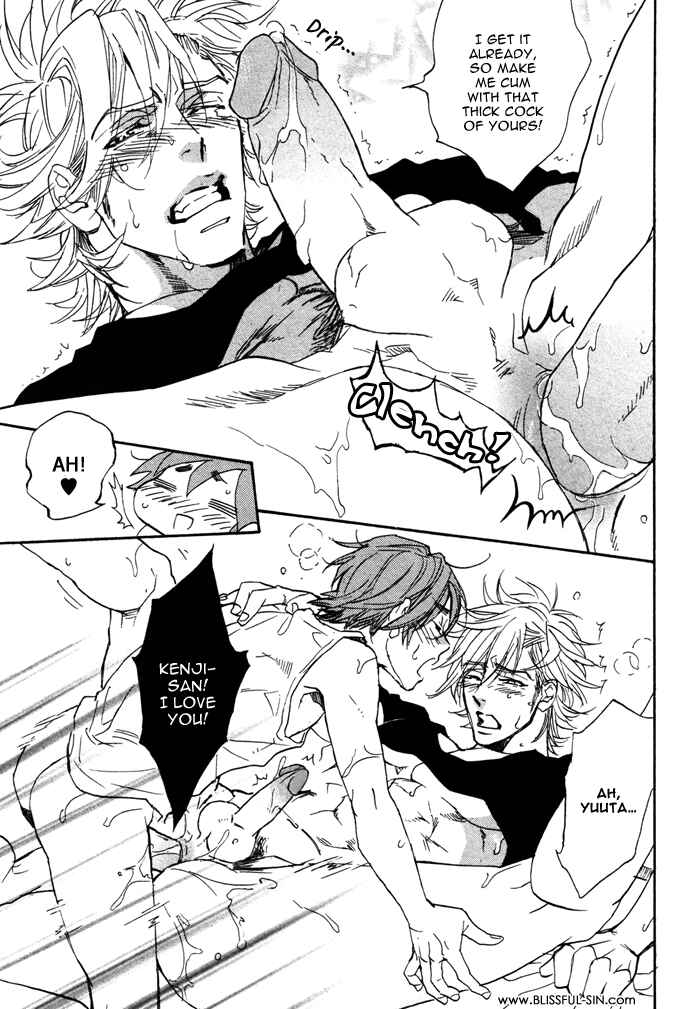 Page 26 Chapter 5 Ore no Ushiro ni Tatsuna!!