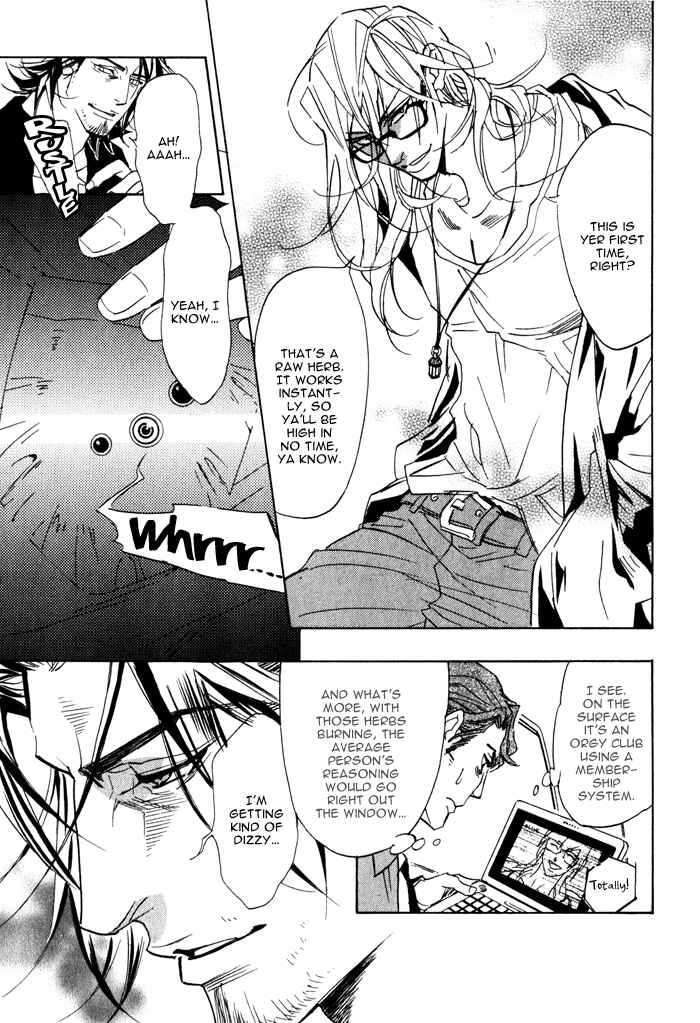 Page 10 Chapter 2 Ore no Ushiro ni Tatsuna!!