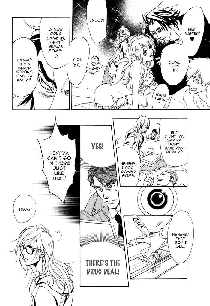 Page 11 Chapter 2 Ore no Ushiro ni Tatsuna!!