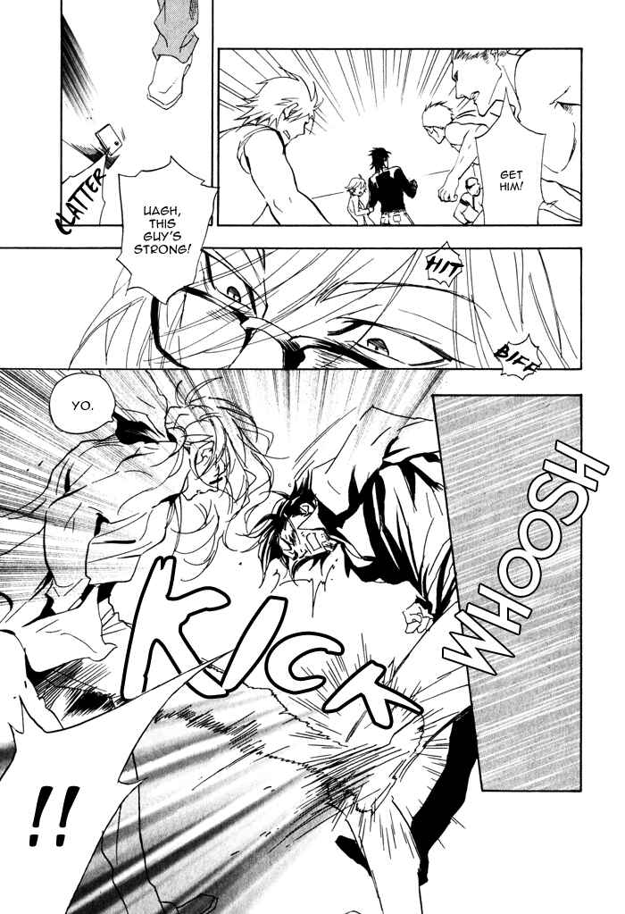Page 14 Chapter 2 Ore no Ushiro ni Tatsuna!!