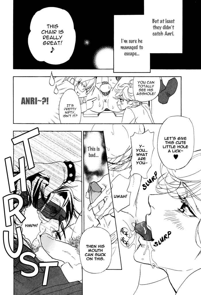 Page 19 Chapter 2 Ore no Ushiro ni Tatsuna!!