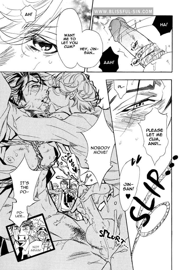 Page 28 Chapter 2 Ore no Ushiro ni Tatsuna!!