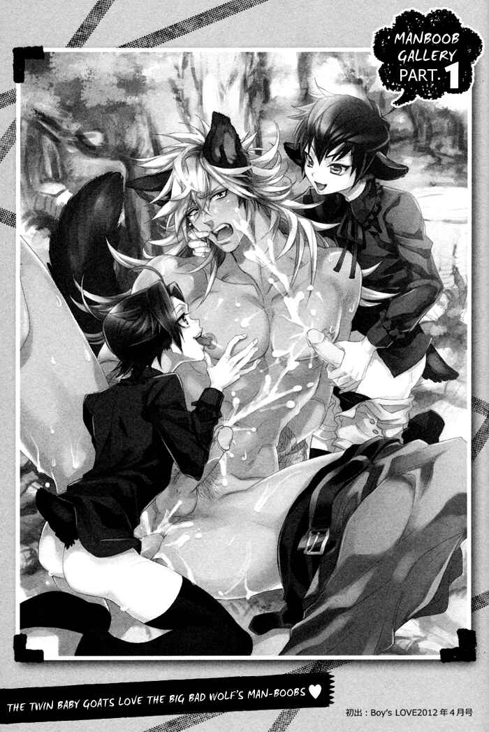 Page 30 Chapter 2 Ore no Ushiro ni Tatsuna!!