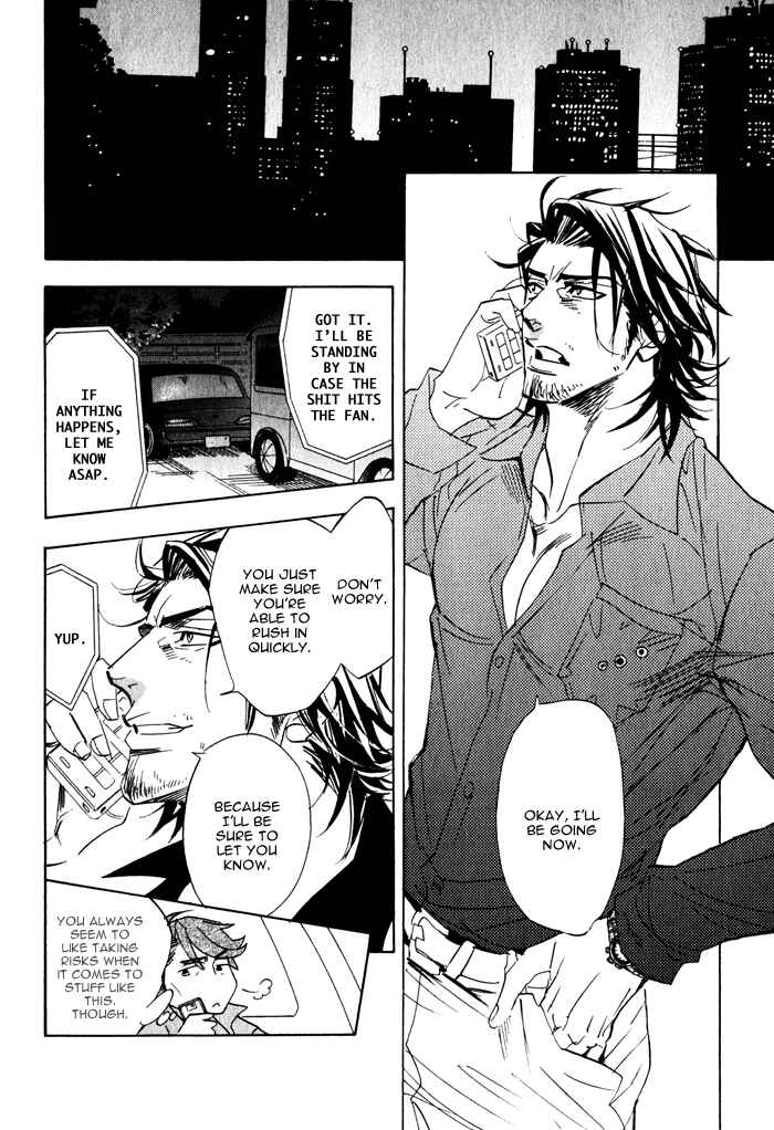 Page 7 Chapter 2 Ore no Ushiro ni Tatsuna!!
