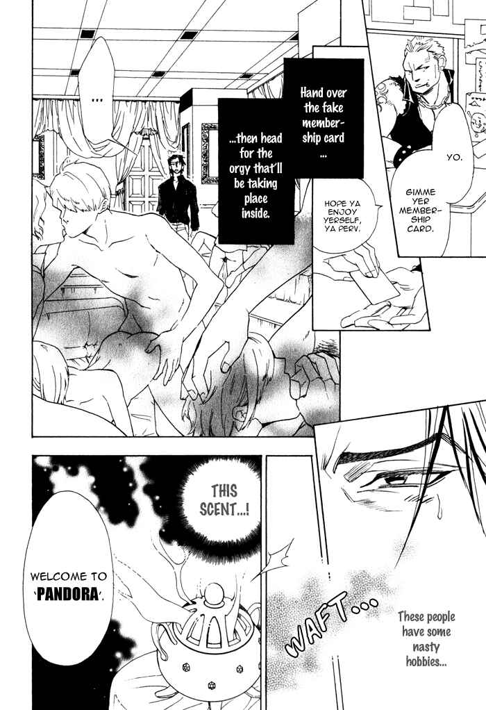 Page 9 Chapter 2 Ore no Ushiro ni Tatsuna!!