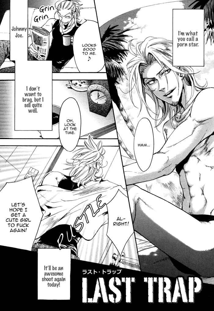Page 1 Chapter 7 Ore no Ushiro ni Tatsuna!!