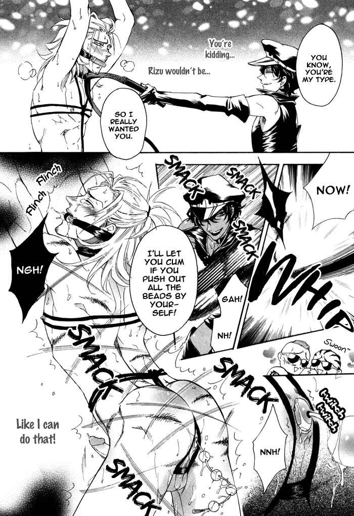 Page 12 Chapter 7 Ore no Ushiro ni Tatsuna!!