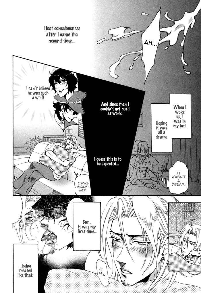 Page 16 Chapter 7 Ore no Ushiro ni Tatsuna!!