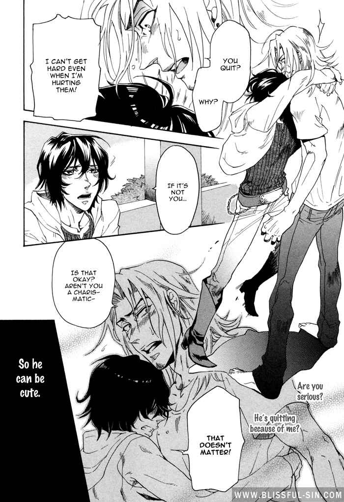 Page 18 Chapter 7 Ore no Ushiro ni Tatsuna!!