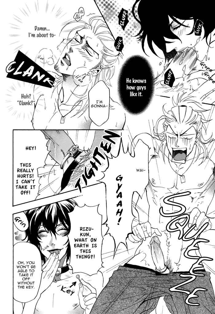 Page 6 Chapter 7 Ore no Ushiro ni Tatsuna!!