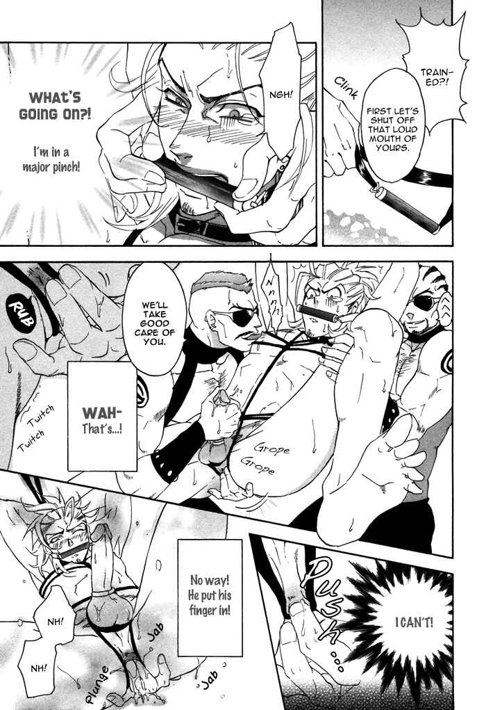 Page 9 Chapter 7 Ore no Ushiro ni Tatsuna!!