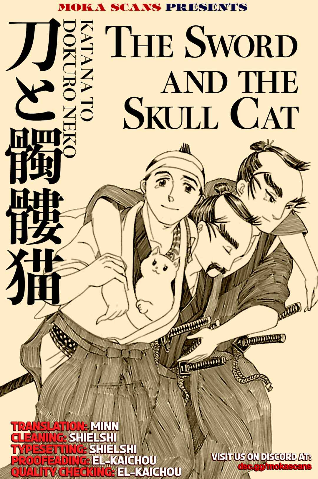 Page 1 Chapter Unknown_b4e7 Katana to Dokuro Neko
