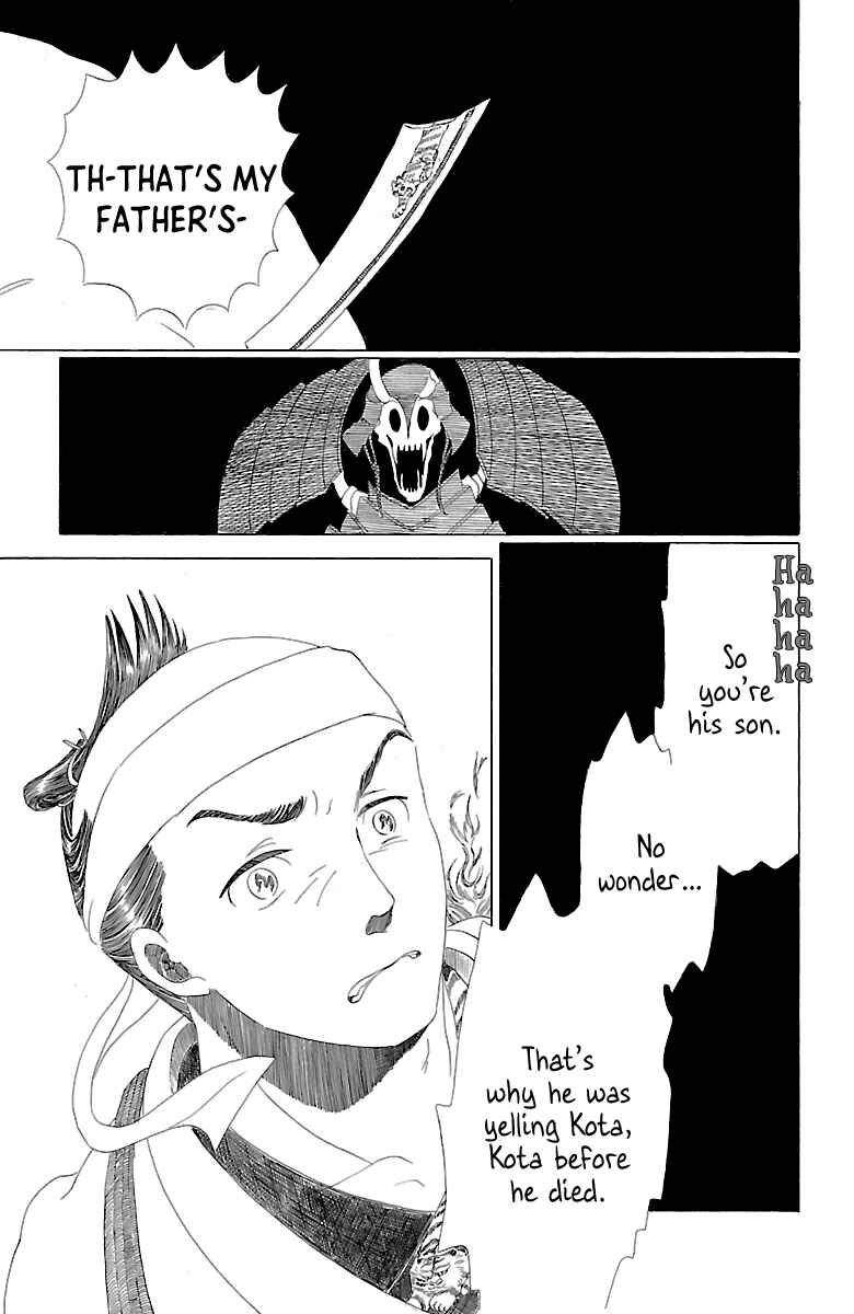 Page 14 Chapter Unknown_b4e7 Katana to Dokuro Neko