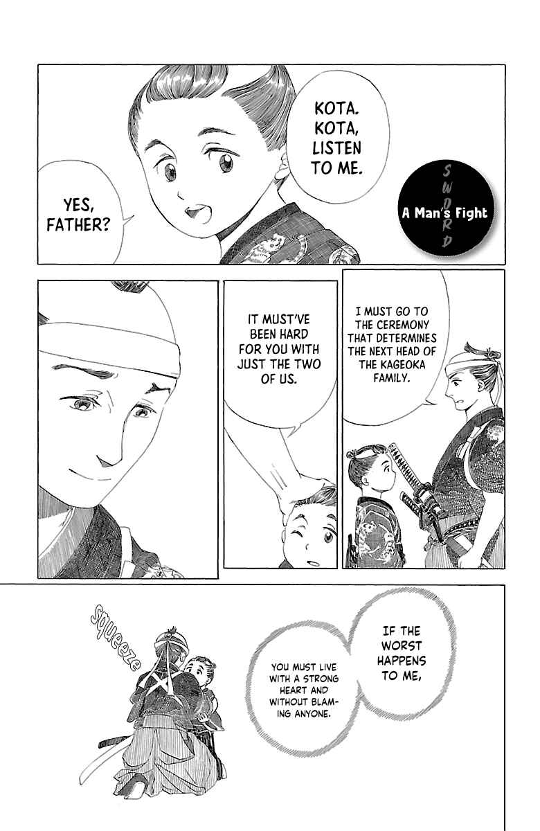 Page 2 Chapter Unknown_b4e7 Katana to Dokuro Neko