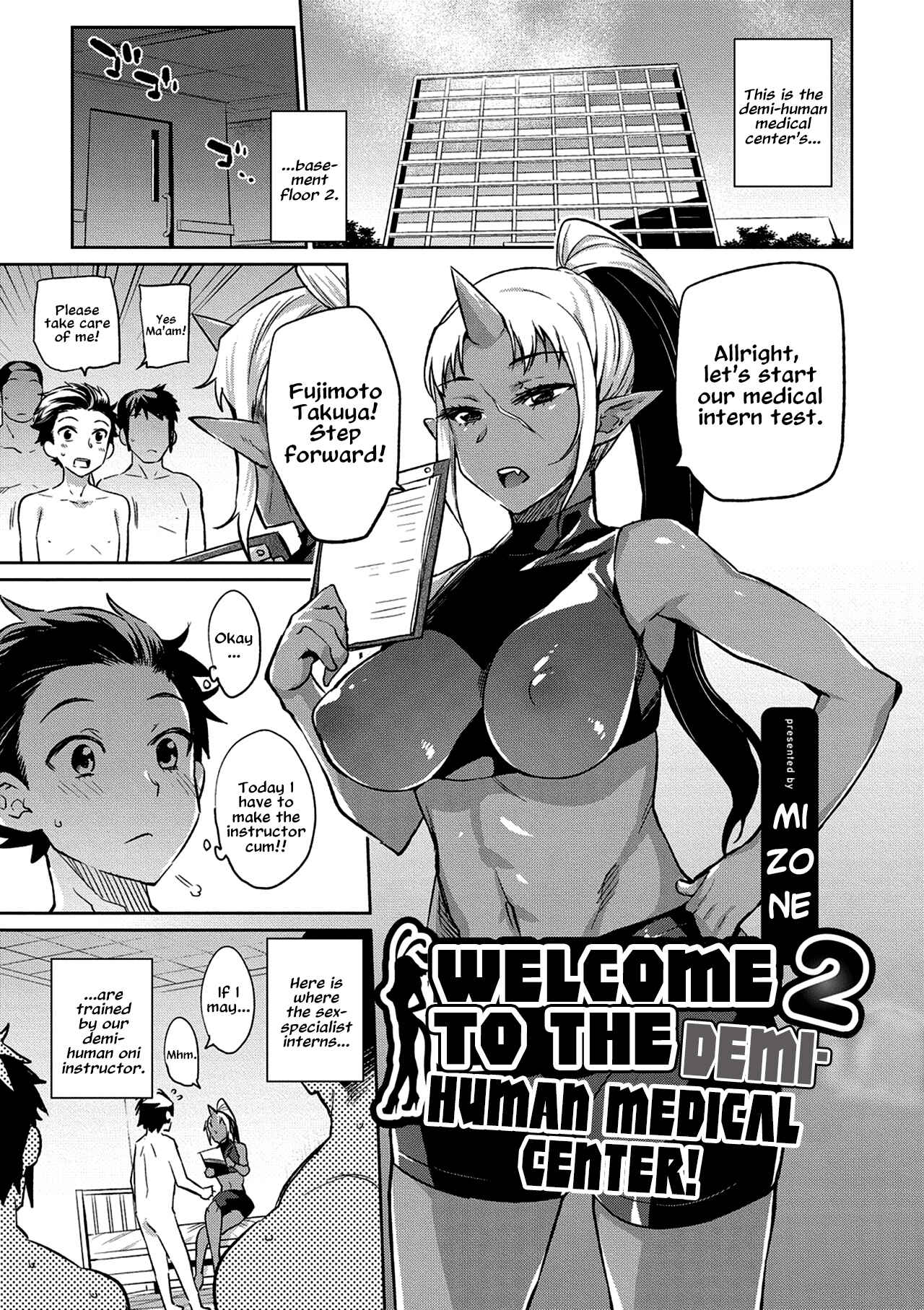 Page 1 Chapter 7 Monster Musume no Otoshikata