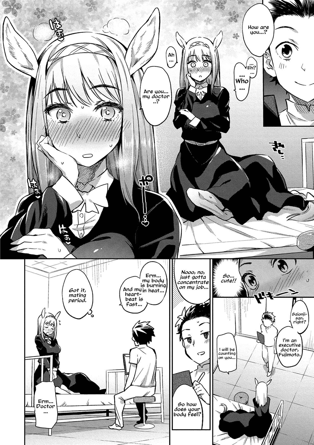 Page 6 Chapter 7 Monster Musume no Otoshikata