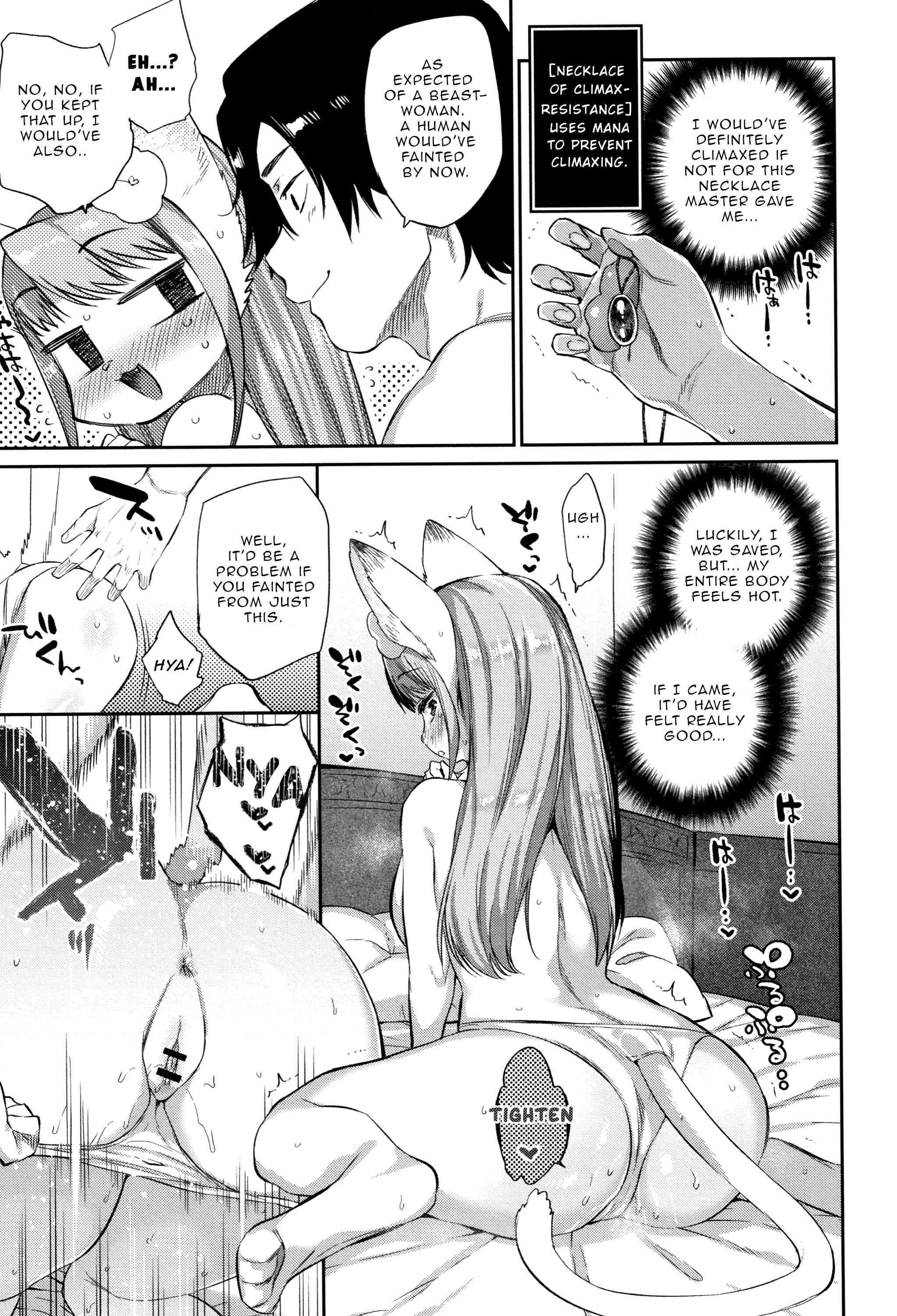 Page 11 Chapter 3 Monster Musume no Otoshikata