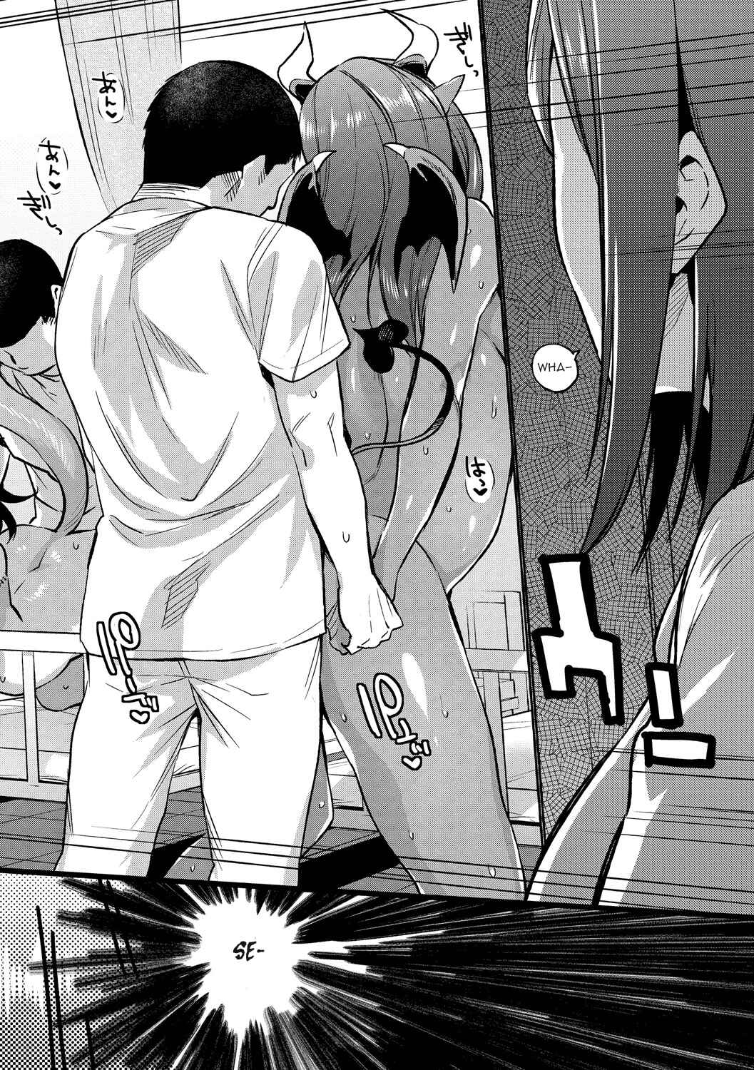 Page 2 Chapter 6 Monster Musume no Otoshikata