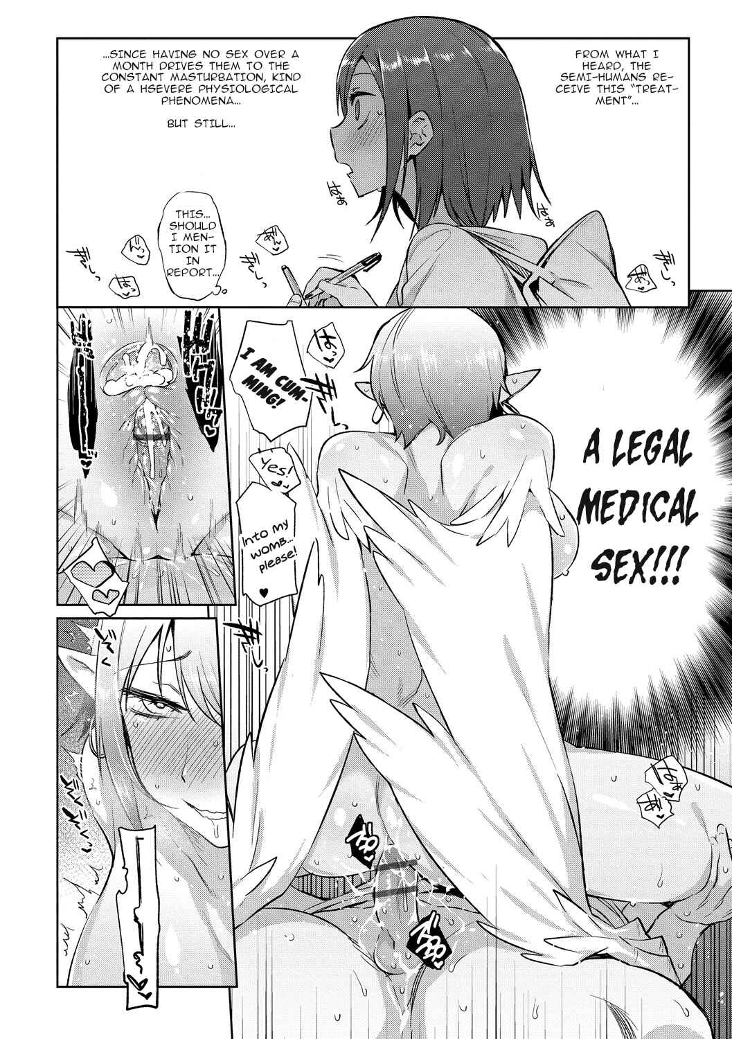 Page 6 Chapter 6 Monster Musume no Otoshikata