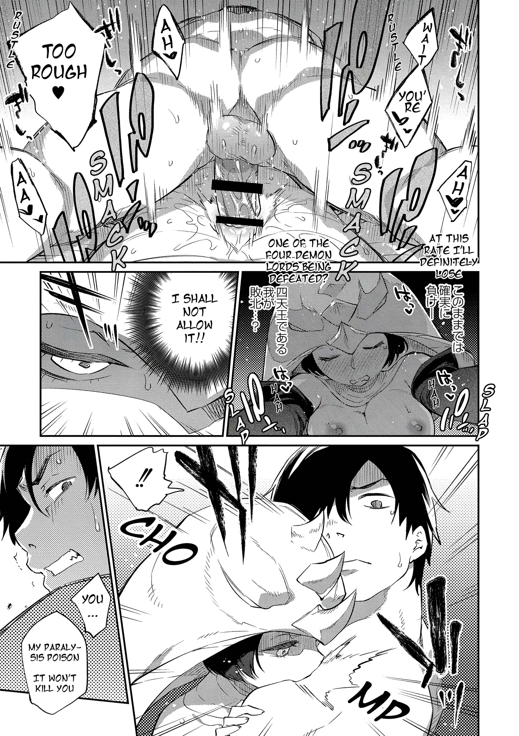 Page 15 Chapter 2 Monster Musume no Otoshikata